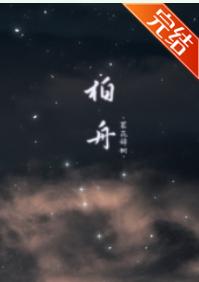Baizhou